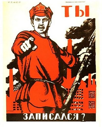 Тематическая вечеринка в стиле СССР